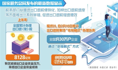 创E互联官网，重塑数字时代的企业沟通桥梁