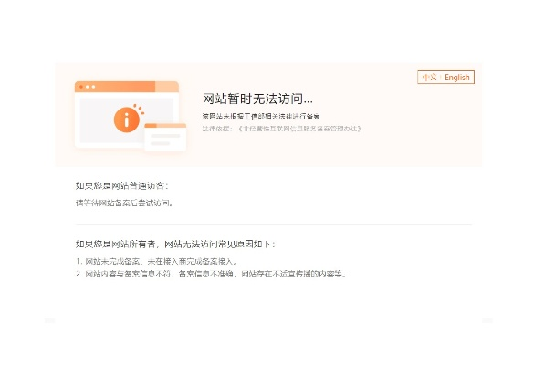 如何从零开始建立个人或企业网站，从购买域名到选择网络空间