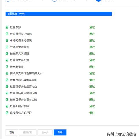 腾讯云与阿里云，价格性能对比及选择策略