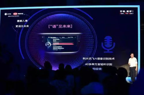 联速网络，重塑现代行业的未来，引领智能互联新风尚