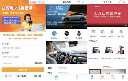 如何利用XP建站网打造个人或企业专业官网