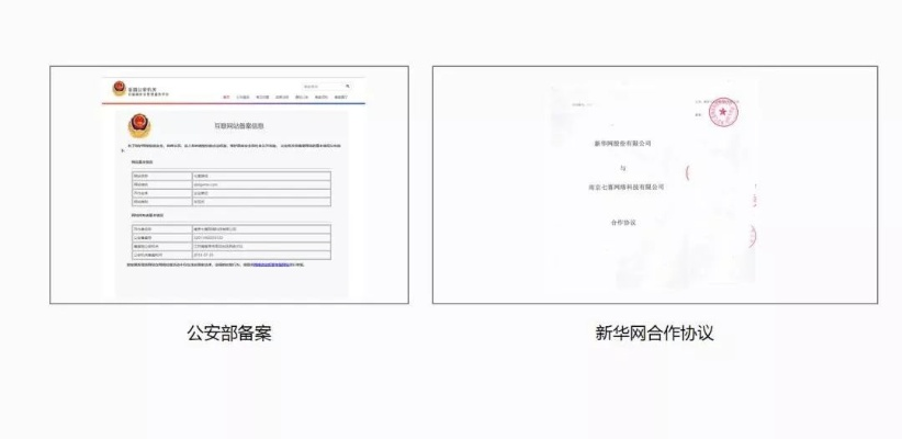 GS域名何时能通过工信部备案批准？解析与预测