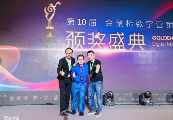 金豹网络官网，驱动数字未来，打造全球品牌