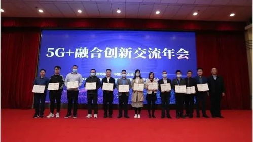 国网中信，创新引领 拓展新型能源利用之路