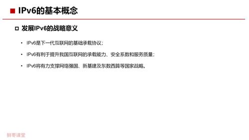域名所有权记录是什么，深度解析与重要性