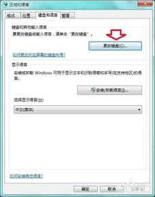 在Windows操作系统中配置一台具有多个域名的Web服务器