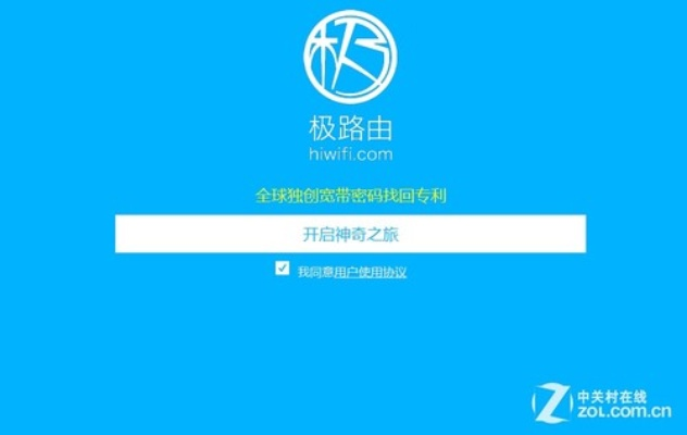 网站域名访问时为什么是路由器登陆界面？