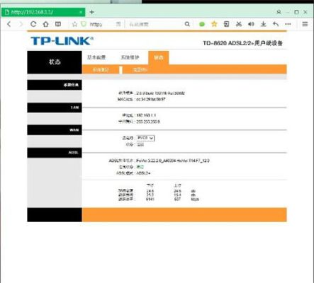 TPLINK路由器设置域名，详细步骤与注意事项