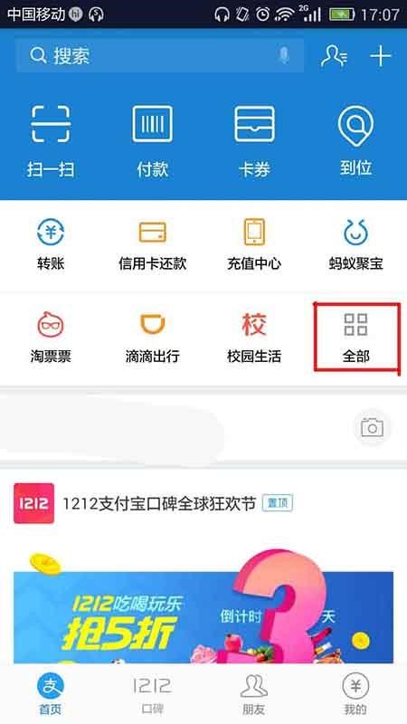 如何查询即将或已经过期的域名
