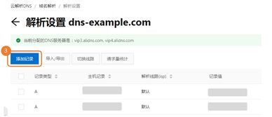 您输入的域名无法解析，查找正确域名，在别的地方用同一台电脑就没有问题？