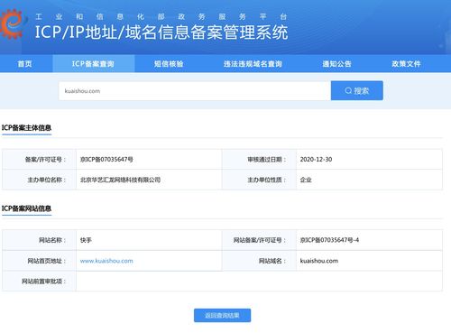 域名转入，解锁你的在线资产价值