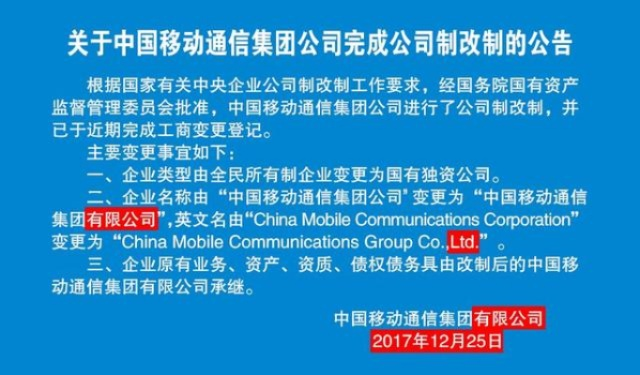 Ltd是中国管理的域名吗，解析与探讨