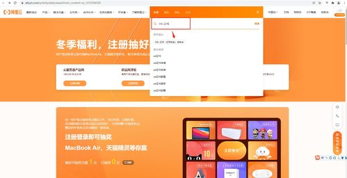 阿里云虚拟主机怎么安装SVN