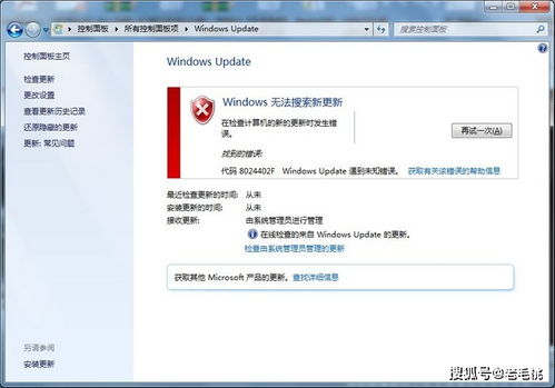 空间进不去提示域名错误，原因解析与解决方案