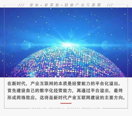 网络中国官网，数字化时代的国家形象与民众互动新平台