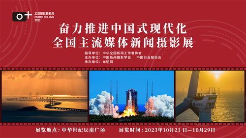 北京五洲网络官网，筑梦互联网新时代的领航者