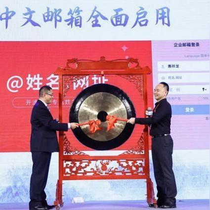 哪里有一级免费域名？探寻免费顶级域名资源