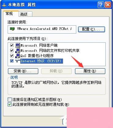 部分网站打不开，二级域名背后的网络迷思