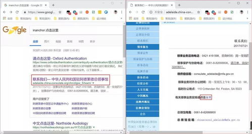 长COM域名对搜索排名及用户体验的影响，帐号交易网站的考量