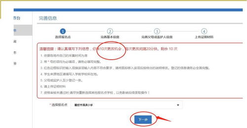 中国注册的域名到期前会通知注册者吗？