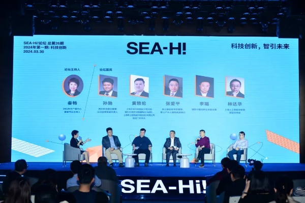 海神科技，引领未来的智能科技巨头