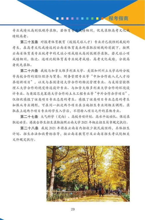 卖域名的参考指南，如何最大化你的投资价值