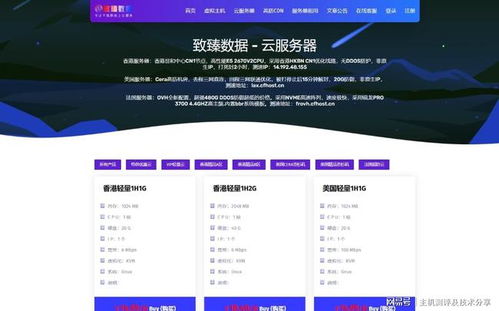 网址与域名的区别，解析无CN域名的全球访问性