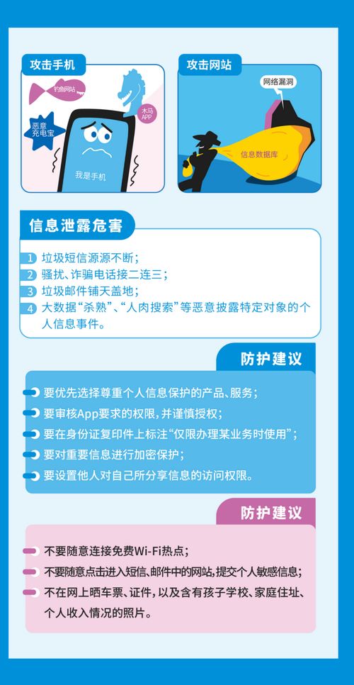 无忧网络官网，您的网络生活安全卫士