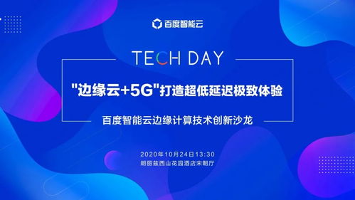 哇噻网络IDC数据中心，打造高效、安全、智能的云数据中心新标杆
