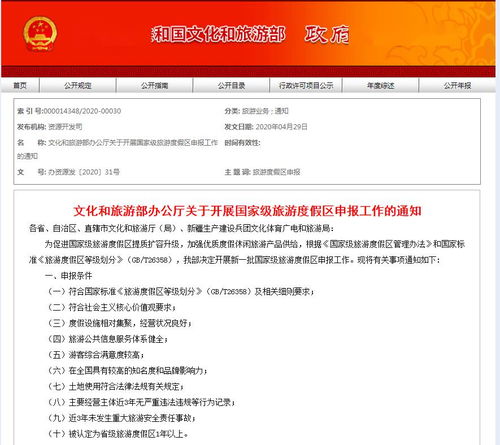 域名申请网站的规范性，确保您的在线业务稳固基石