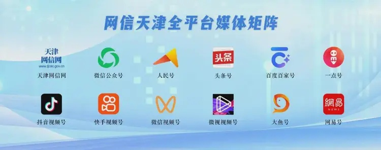 天津数据网官网，一站式数据服务新平台