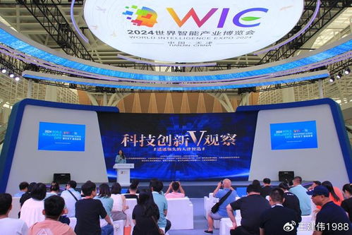 天旭网络官网，创新技术引领数字时代，重塑企业未来