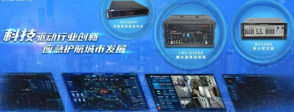 科技赋能助力地震研究，震源科技领航行业革新