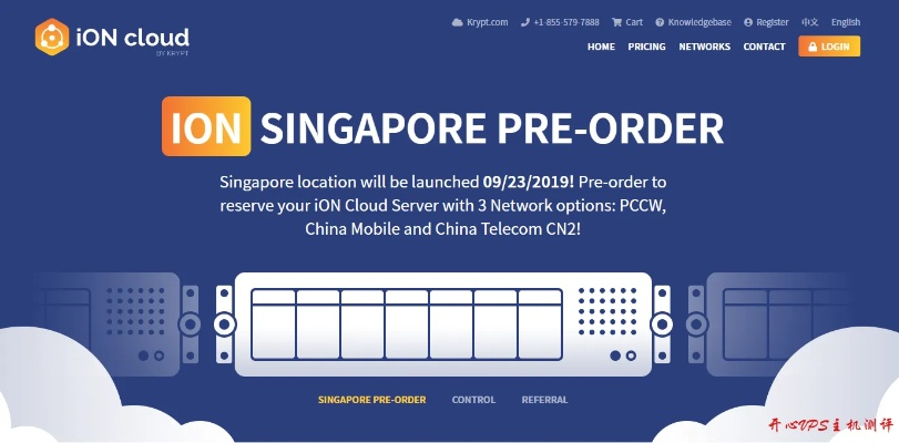 网络质量有保障的新加坡服务器购买指南