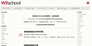 从NetworkSolutions转出域名的全面指南