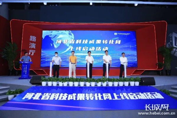 河北网跃科技，领先的创新驱动者