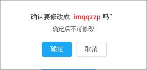 个性域名可以用汉字吗？