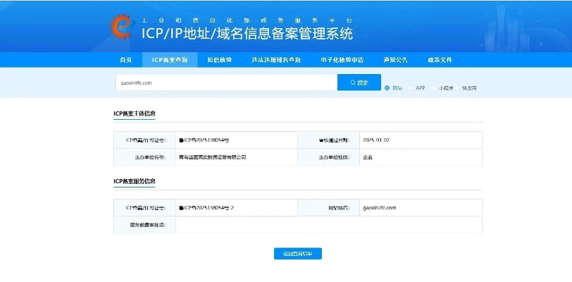 39该域名已被注册服务机构暂停解析，背后的原因与影响