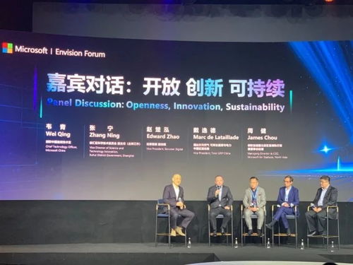远景互联官网，引领数字化转型的智能平台