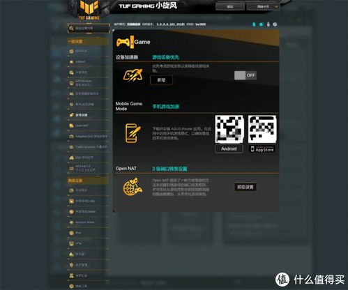 番茄主机官网 打造个性化游戏服务器新体验