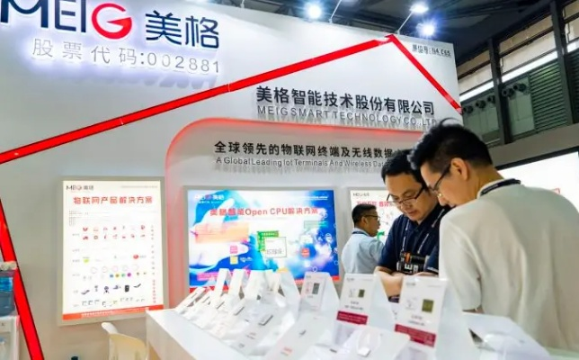 美特互联官网，重塑数字化世界新格局的先驱