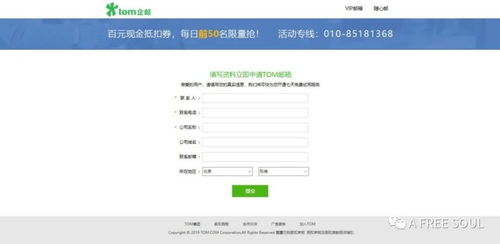 公司域名备案全解析，流程、注意事项与重要性