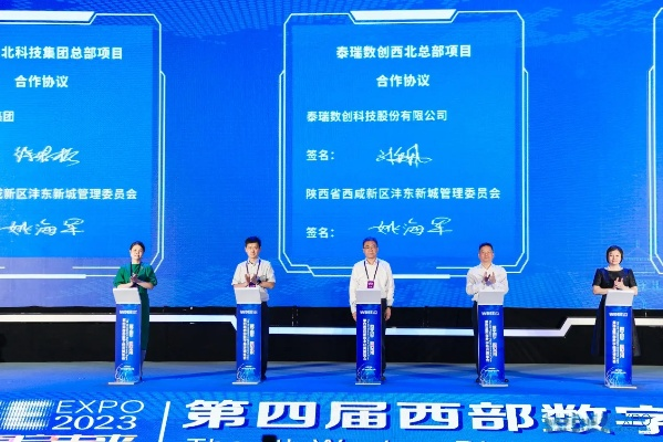 西部互联官网，搭建西部数字桥梁，赋能区域经济腾飞