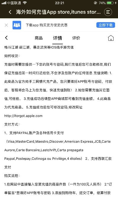 域名挺便宜的才39，续费贵？有人买过吗？怎么样的？广告请闪卡