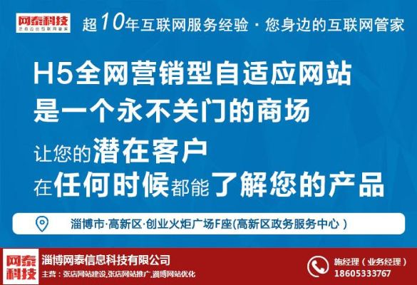 购买的网站空间赠送的邮箱，企业沟通与品牌塑造的得力助手