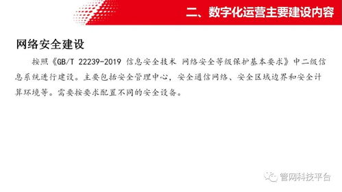 探索数字新领地，注册一个.gov.cn域名，开启你的网络新旅程
