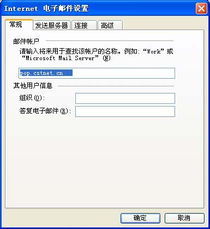 邮件发送中常见问题的IP反查域名解决方案