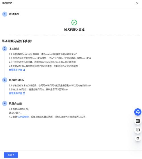 下列有关IP地址和域名的说法中正确的是AIP地址分为ABC