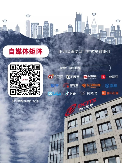 探索科技创新之路，中软海纳官网引领数字化未来