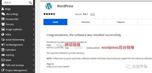 自己建站，从域名到网站的完整指南